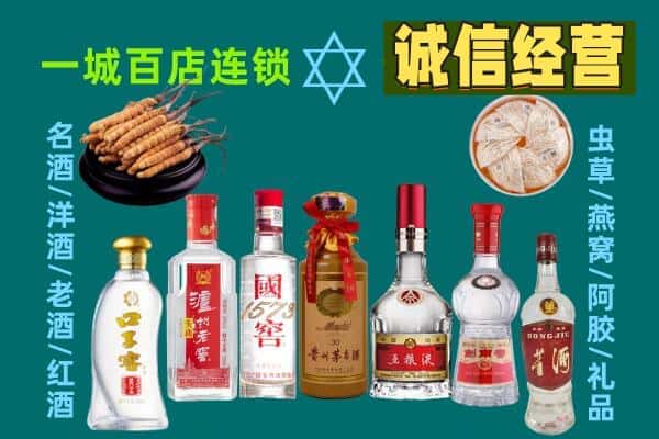 玉树市回收五粮液酒瓶