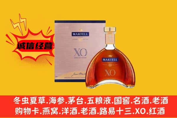 玉树市上门回收马爹利价格