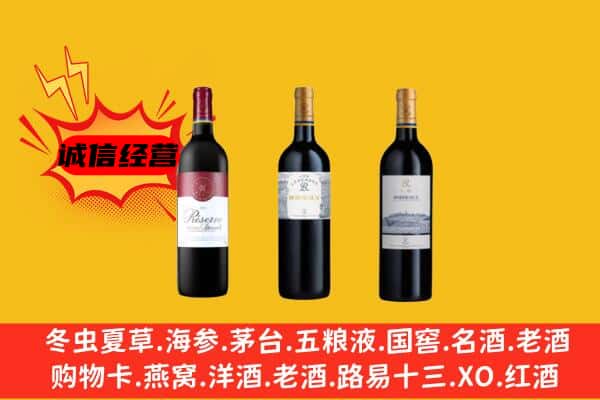 玉树市上门回收拉菲价格