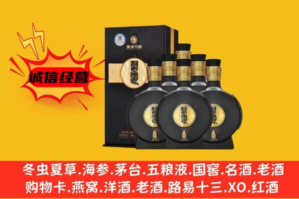 玉树市上门回收习酒价格