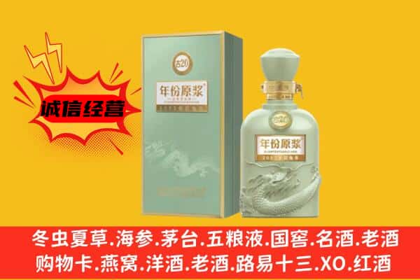 玉树市上门回收古井贡酒价格