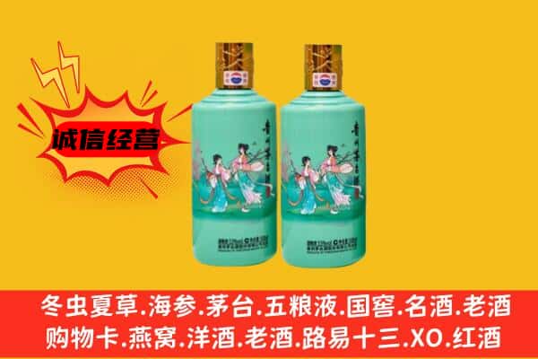 玉树市回收24节气茅台酒