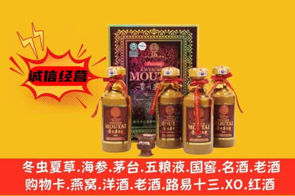 玉树市回收50年份茅台酒