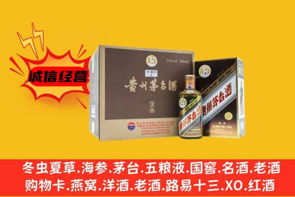 玉树市回收彩釉茅台酒