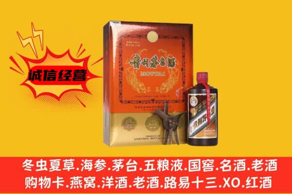 玉树市回收精品茅台酒