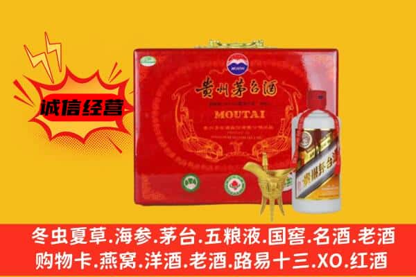 玉树市回收80年份茅台酒