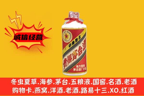 玉树市回收五星茅台酒