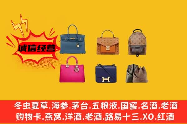 玉树市回收名包