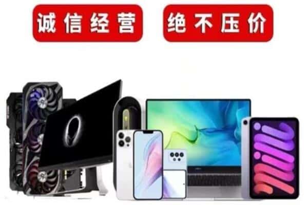 玉树市回收音响