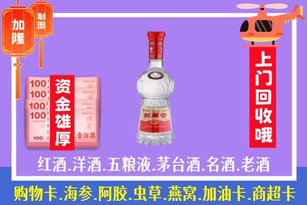 玉树市回收剑南春怎么定价