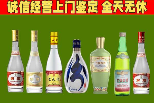 玉树市回收汾酒怎么报价